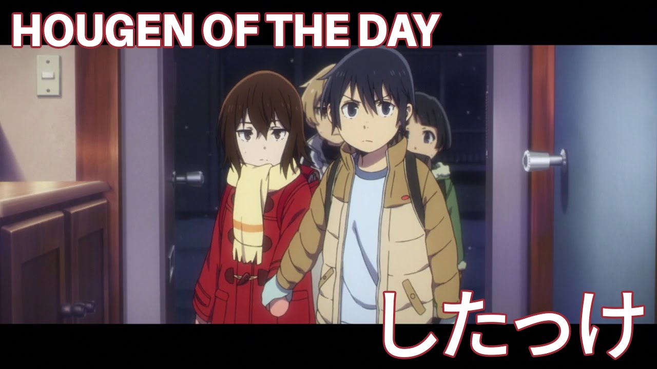 Dialects Hougen Courses Free