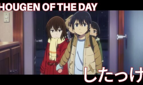 Learn Japanese with Anime